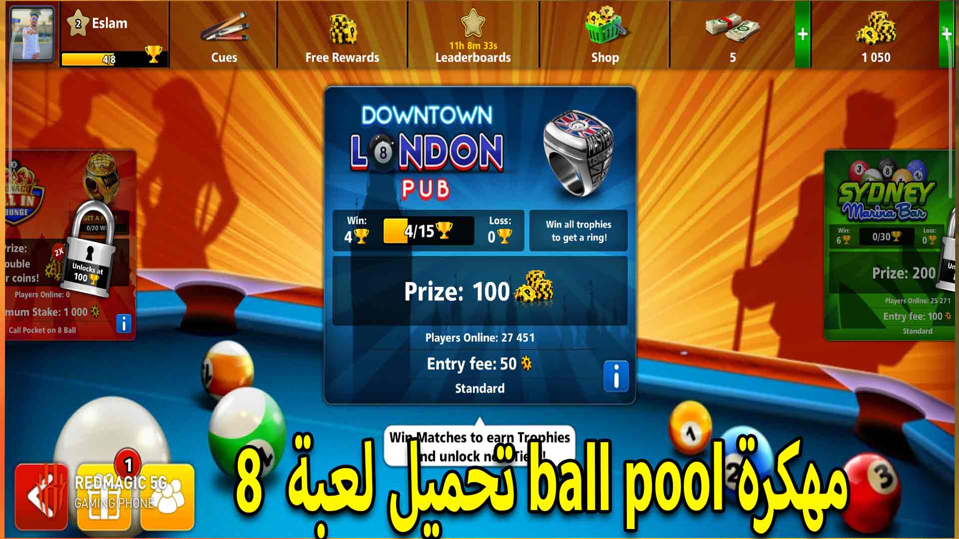 تحميل لعبة 8 ball pool مهكرة نقود لا تنتهي اخر اصدار كوينز 2023