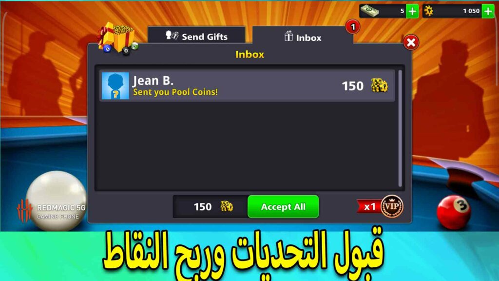 تحميل لعبة 8 ball pool مهكرة فلوس لا نهاية