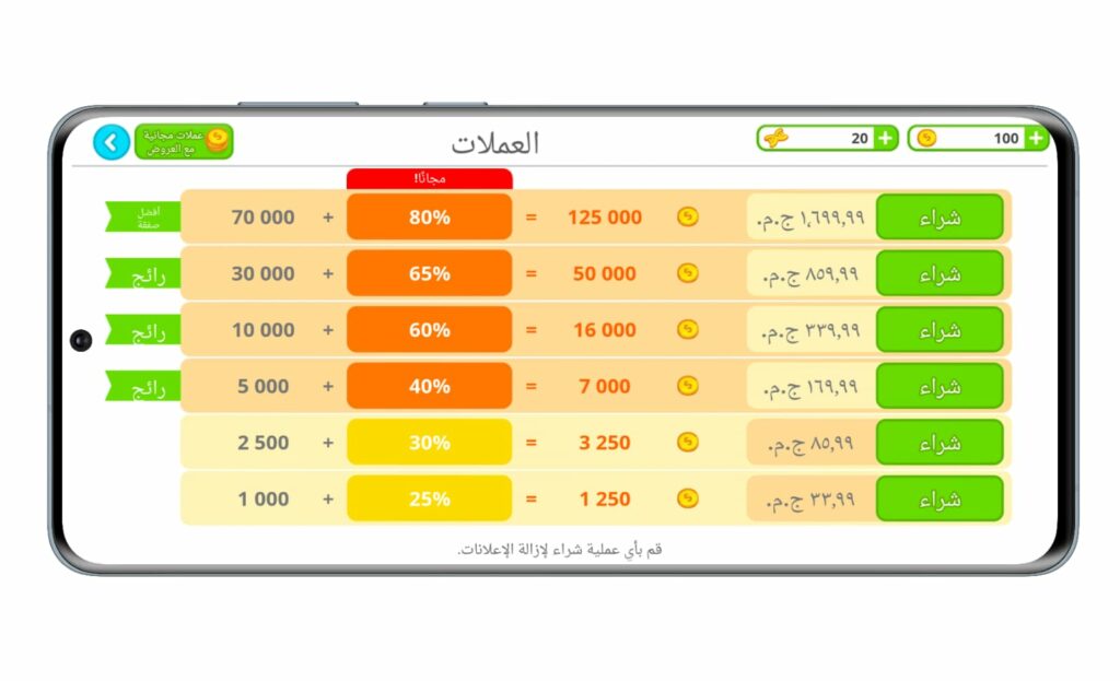 تحميل لعبة agar.io مهكرة للكمبيوتر مجانا 2023