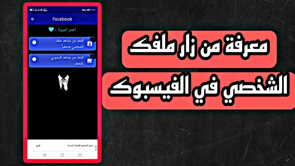 تطبيق لوتس كاتر lotes kater APK