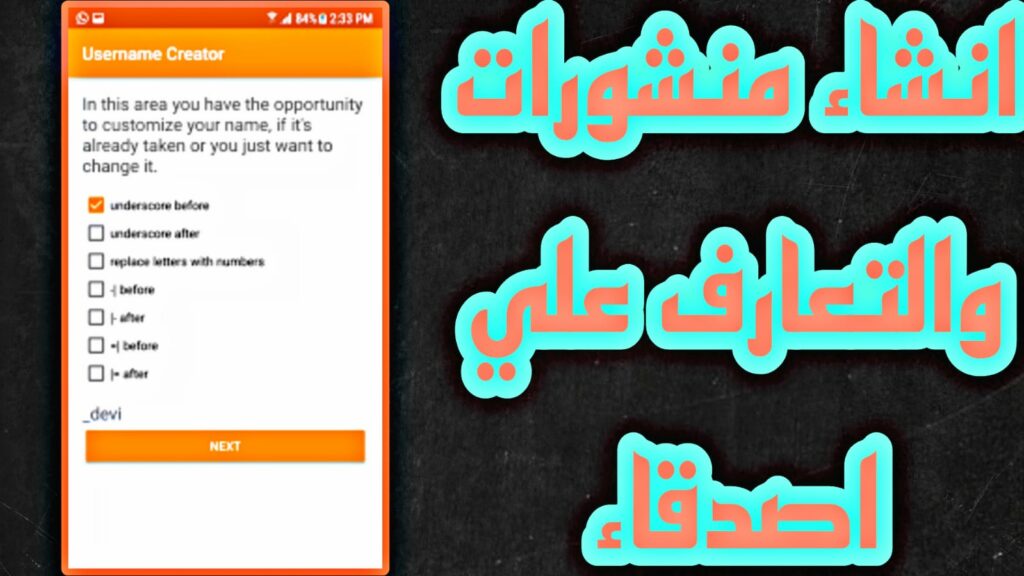 تحميل تطبيق Emome للاندرويد apk