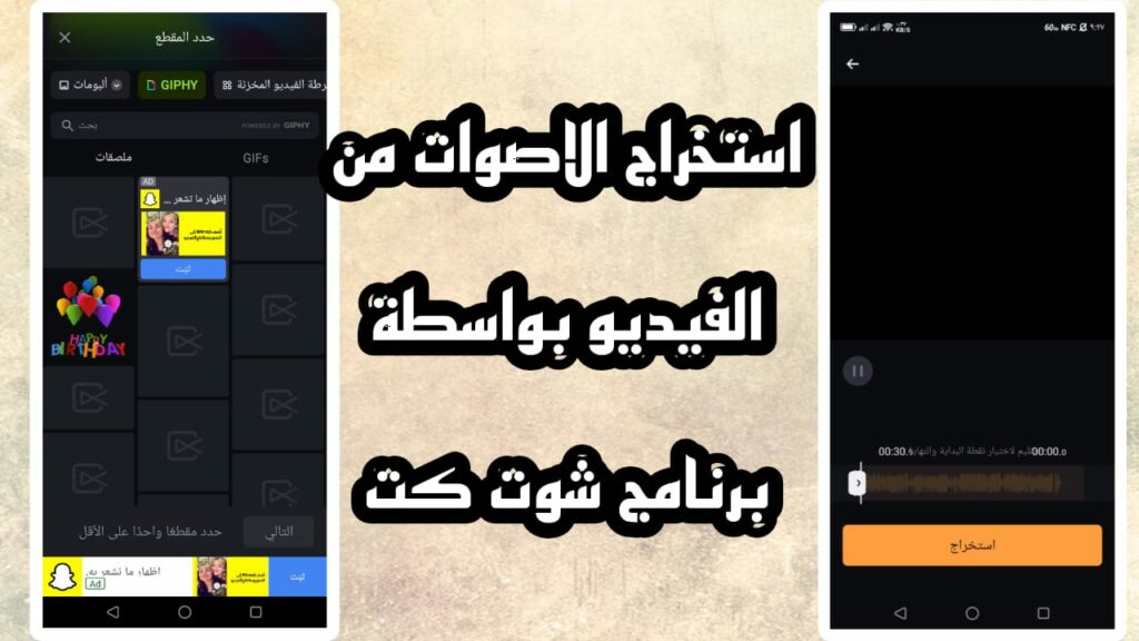 شرح برنامج Shotcut