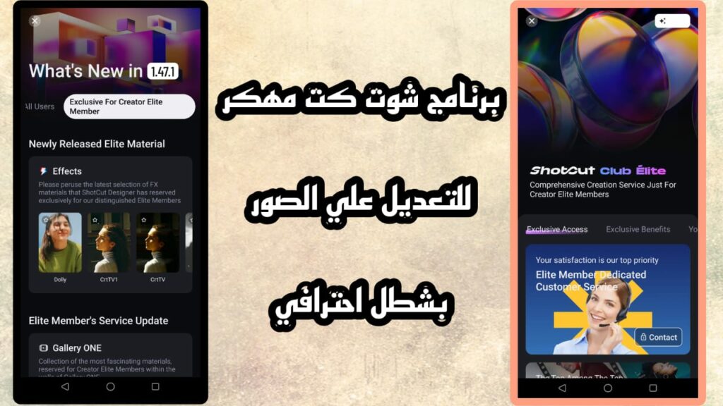 تحميل برنامج shotcut 32-bit