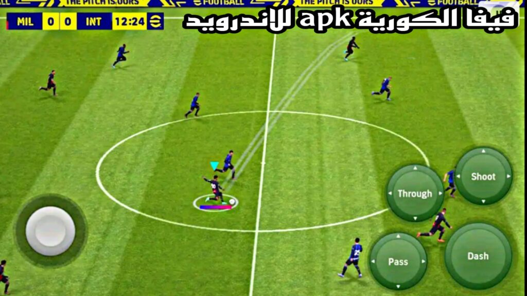 تحميل لعبة فيفا الكورية مهكرة 2023 FIFA بدون نت APK