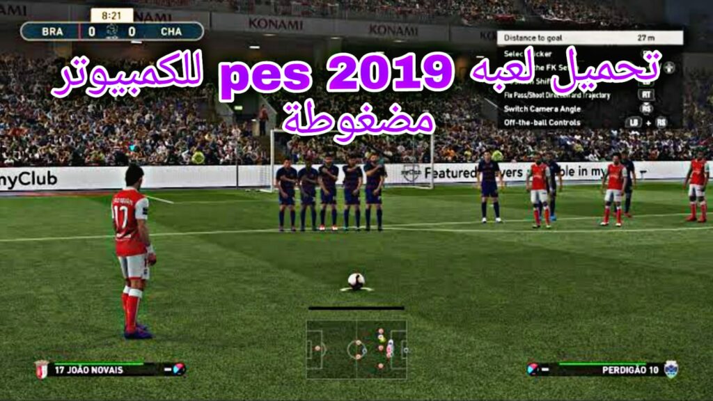 تحميل لعبة بيس 2019 للاندرويد APK تعليق عربي