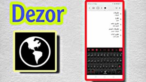 dezor premium apk