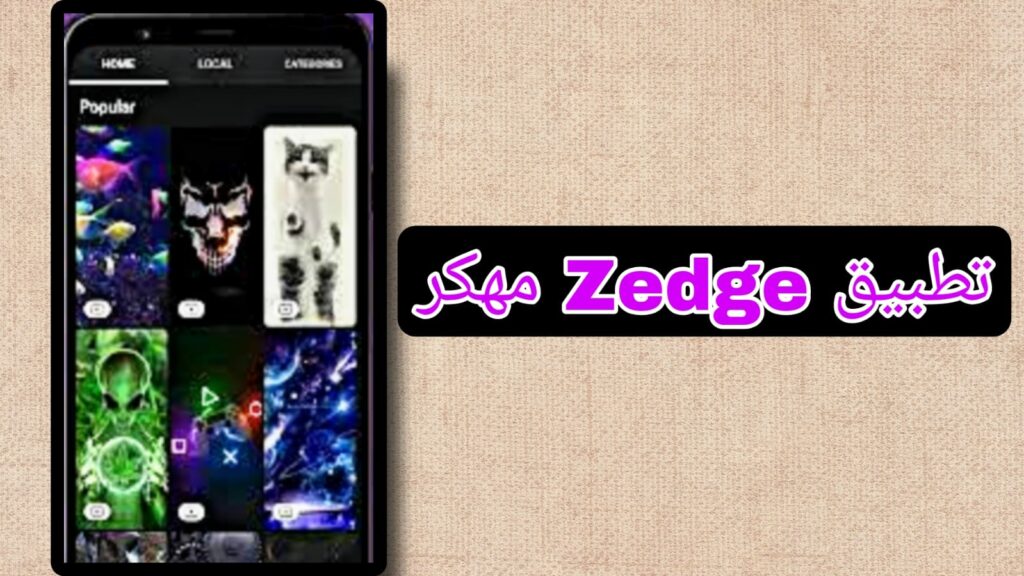 تحميل zedge مهكر 2023 اخر اصدار للاندرويد APK