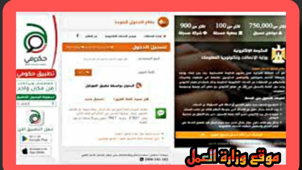 رابط فحص تصاريح العمل بالألوان في غزة 2023 اخر تحديث