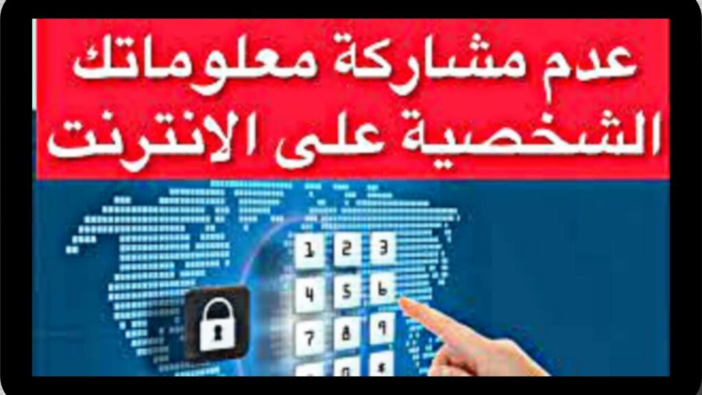 عند نشر مشاركة مدونة فإن معلوماتك الشخصية (b) pdf