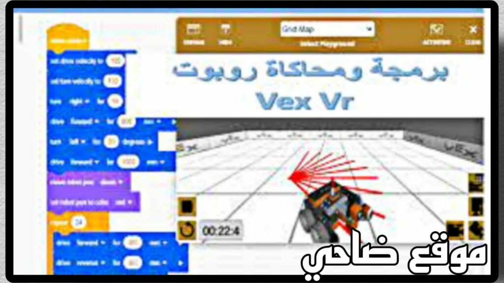 تحميل فيكس كود في ار اخر اصدار Vexcode VR APK مجانا 2023