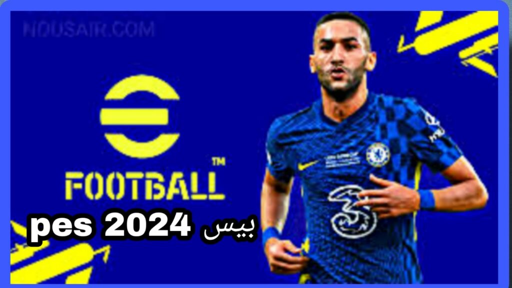 تحميل بيس 2024 موبايل pes 2024 APK تعليق عربي للاندرويد