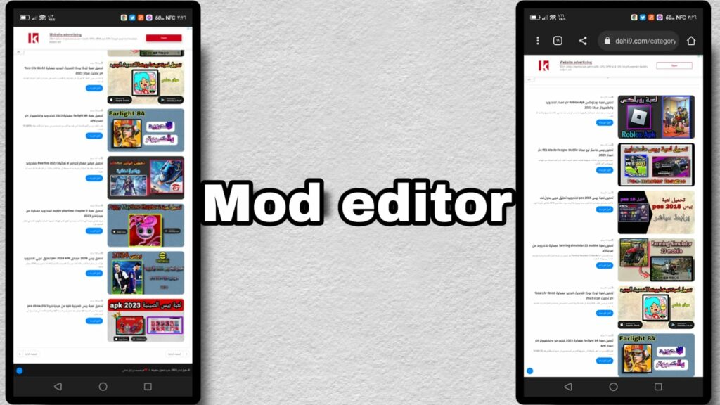 تنزيل Mod editor مهكر 2023 للالعاب المهكرة مجانا APK