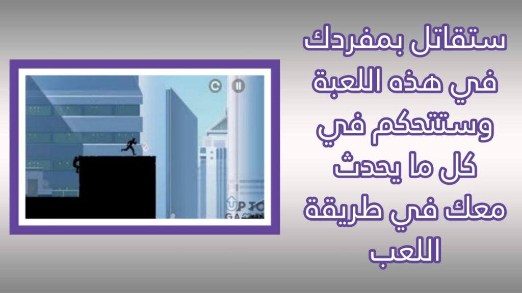 تحميل لعبة Vector Full مهكرة 2023 للأندرويد APK