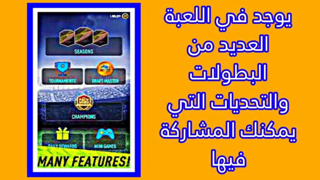 تحميل لعبة smoq games 23 مهكرة اخر إصدار للاندرويد apk