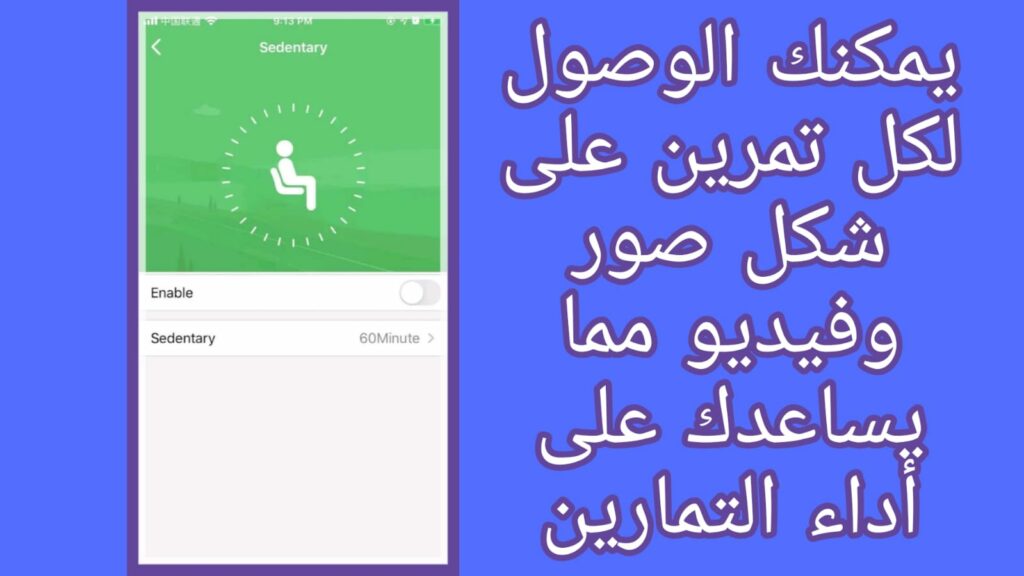 تحميل تطبيق profit مهكر للاندرويد اخر اصدار apk