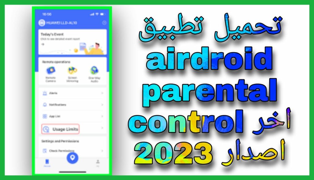 تحميل برنامج airdroid parental control مهكر للاندرويد اخر اصدار 2023