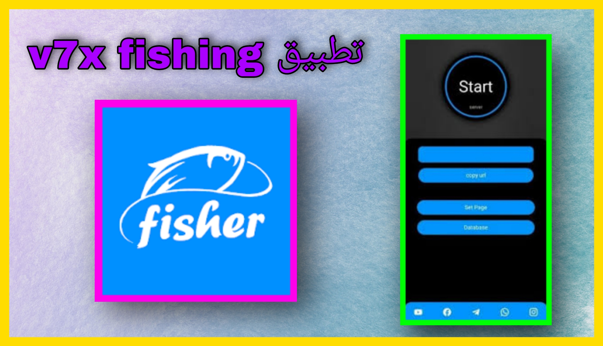 تحميل برنامج V7x Fishing للاندرويد و الايفون اخر اصدار apk مجانا من مديا فاير