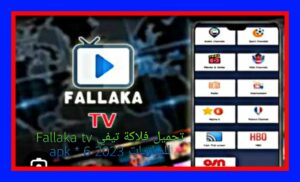 fallaka tv 