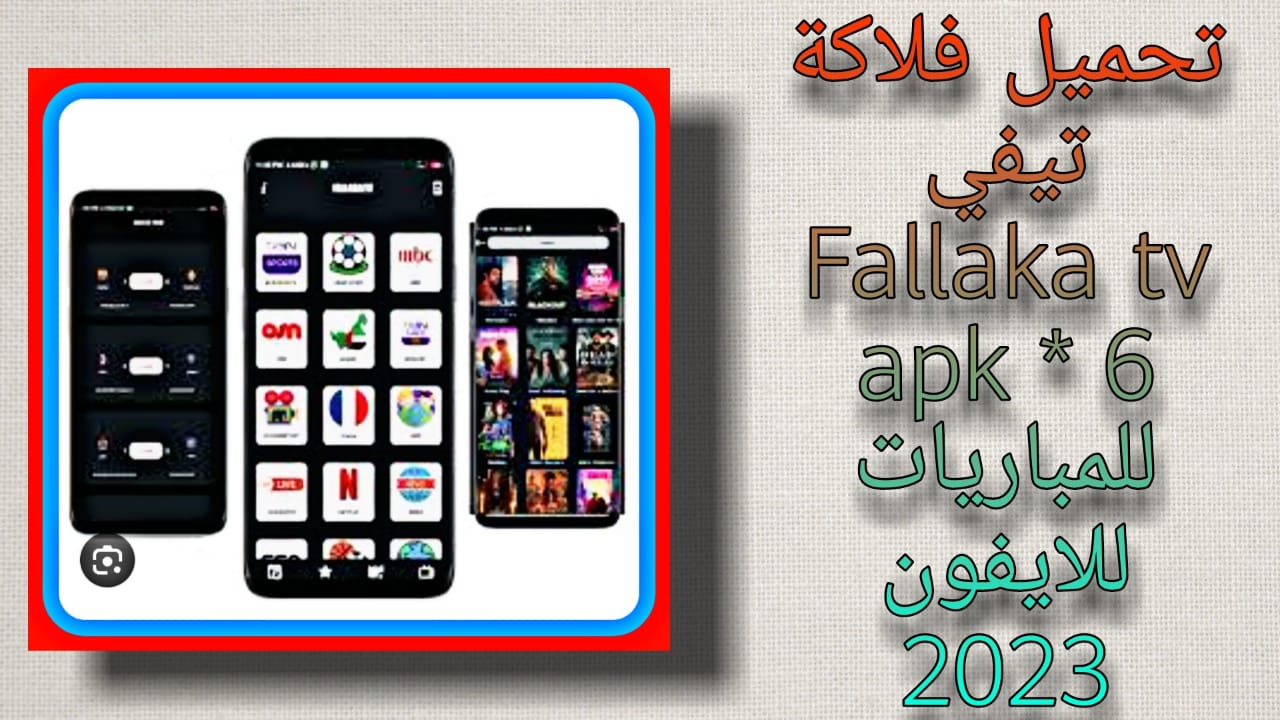 fallaka tv 