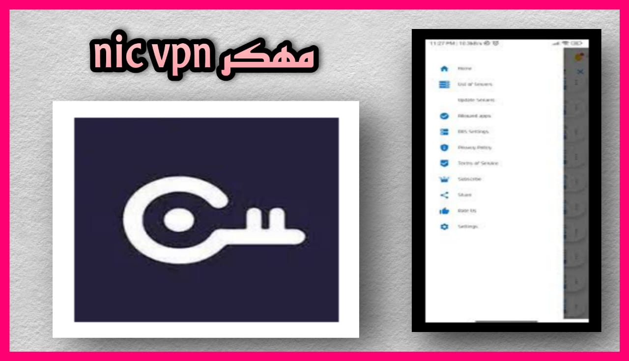 تحميل برنامج NicVpn مهكر 2023 اخار اصدار للاندرويد و للايفون 2023 من مديا فاير apk