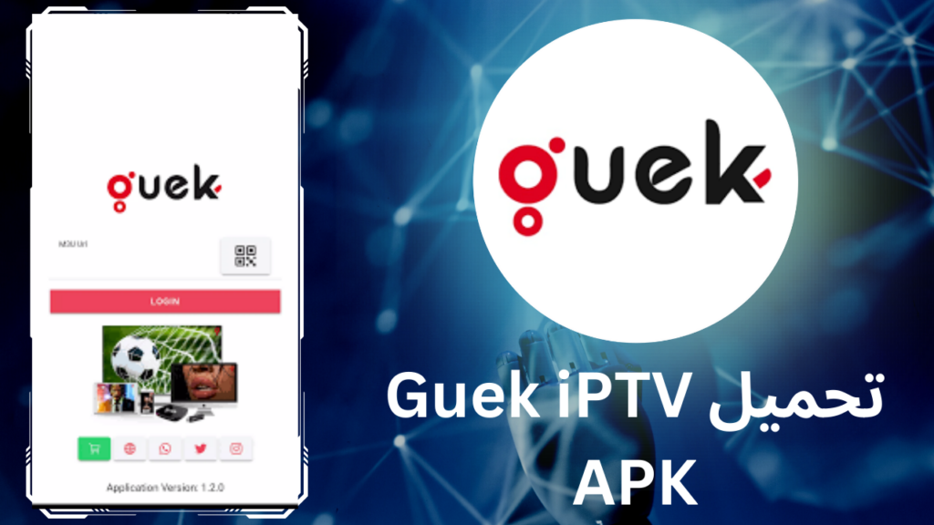 تحميل Guek iPTV APK