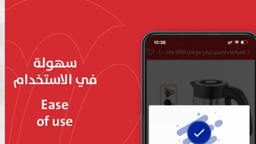 تحميل تطبيق المنيع Almanea Apk للاندرويد والايفون 2024