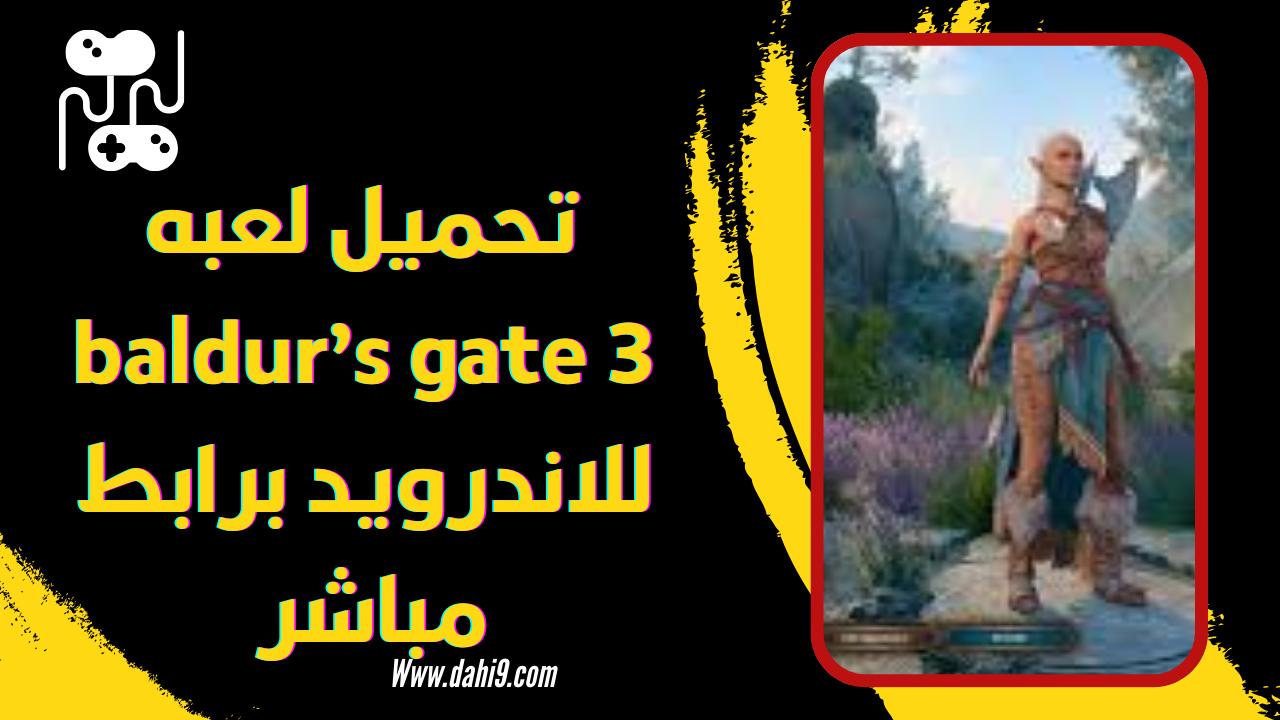 تحميل لعبة Baldur's Gate 3 النسخة الكاملة 2024 اخر اصدار برابط مباشر