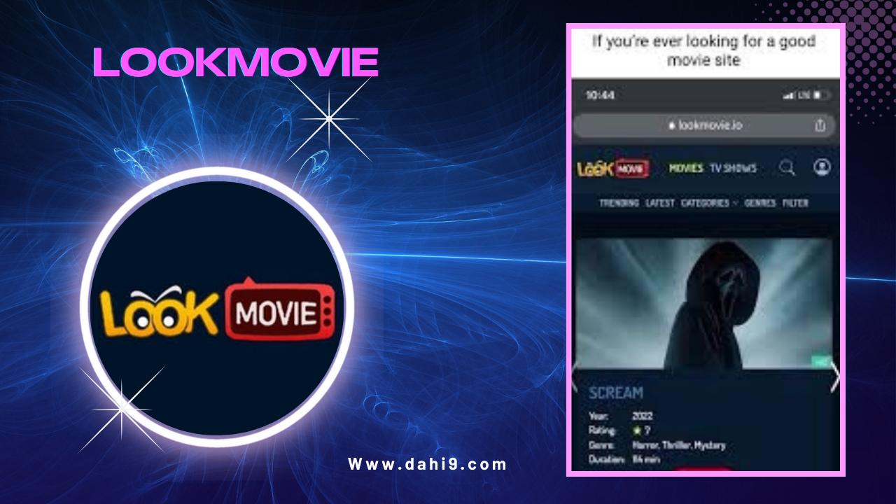 تحميل تطبيق لوك موفي lookmovie للاندرويد و للايفون 2024 اخر اصدار