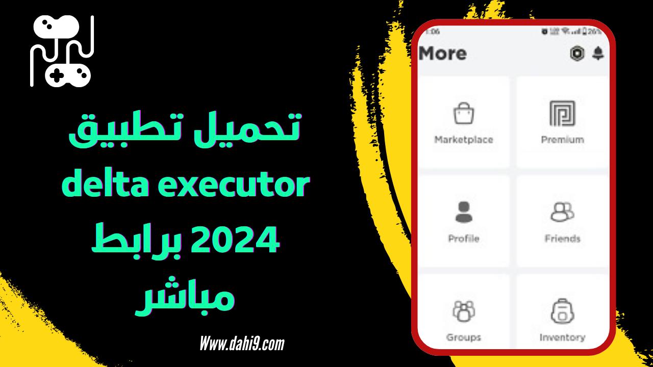 تحميل تطبيق delta executor apk للاندرويد و الايفون 2024 اخر اصدار