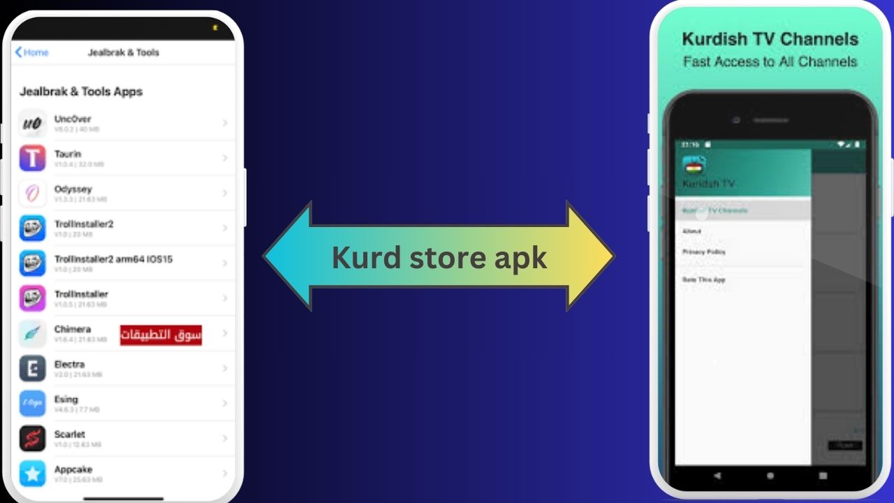 تحميل تطبيق كورد ستور Kurd store للاندرويد و الايفون 2024 اخر اصدار APK