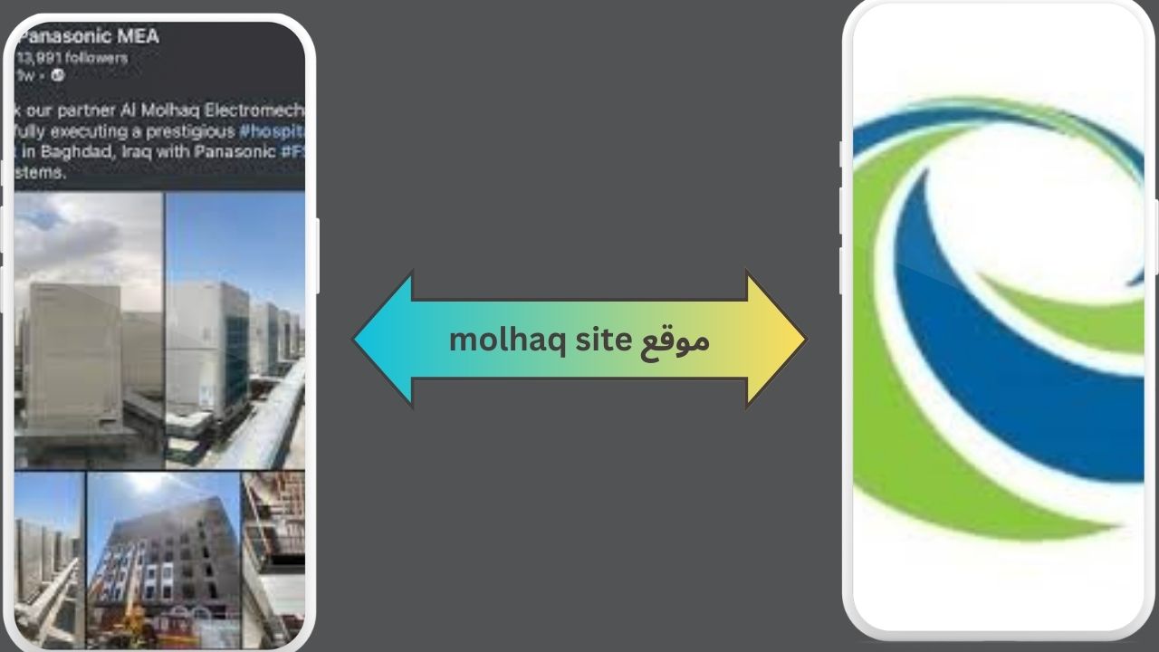 موقع molhaq site للاندرويد و للايفون 2024 أخر اصدار