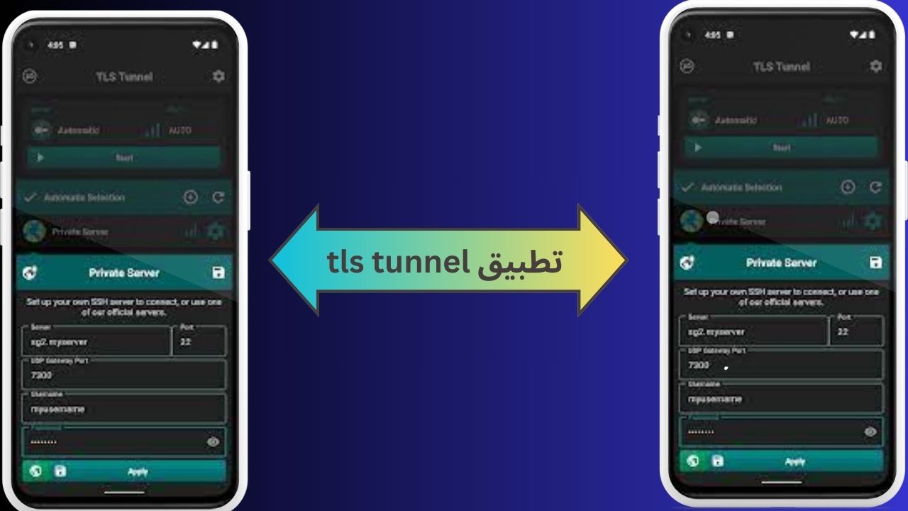 تحميل تطبيق tls tunnel مهكر 2024 للاندرويد و الايفون اخر اصدار