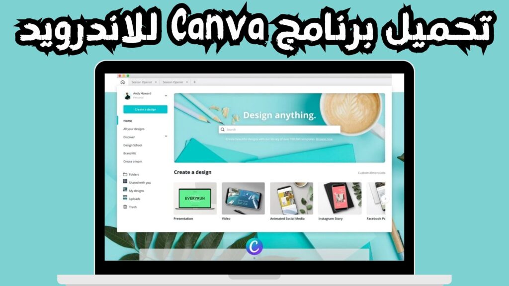 تحميل تطبيق canva apk للاندرويد و الايفون اخر اصدار 2024 مجانا