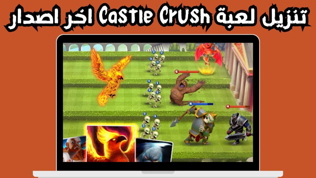 تحميل لعبة castle APK للاندرويد و الايفون اخر اصدار 2024 من ميديا فاير