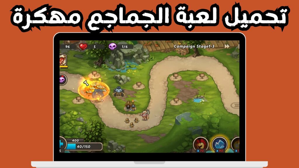 تحميل لعبة castle APK للاندرويد و الايفون اخر اصدار 2024 من ميديا فاير