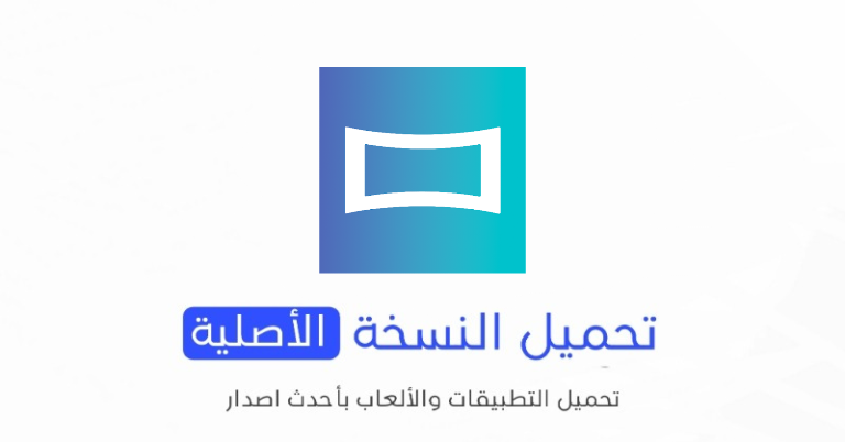 تحميل تطبيق المنصة Almanasa للشاشات الاصلي APK للأندرويد والآيفون مجانا 2024