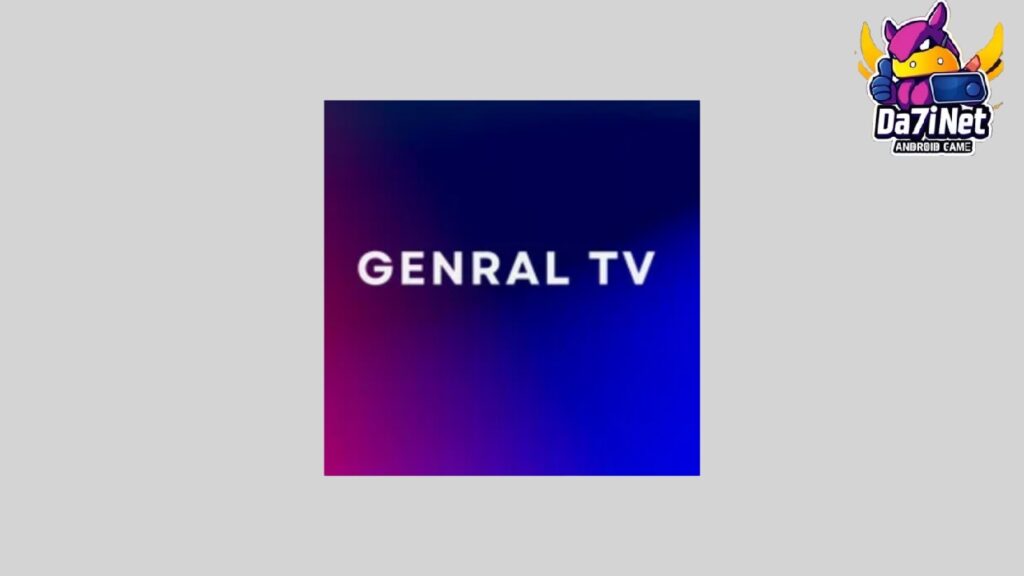 تحميل تطبيق الجنرال General TV الاصلي APK للاندرويد من ميديا فاير 2024