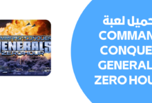 تحميل لعبة command conquer generals zero hour كاملة برابط واحد لجميع الاجهزة 2025