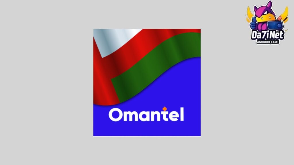 تحميل تطبيق عمانتل سلطنة عمان Omantel‏ الاصلي Apk للاندرويد من ميديا فاير 2025