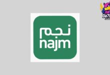 تنزيل تطبيق نجم Najm الاصلي Apk للاندرويد والايفون مجانا من ميديا فاير 2024