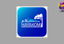 تحميل تطبيق حياكم كاس الخليج Hayakom App للاندرويد والايفون الأصلي من ميديا فاير 2025