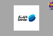 تحميل تطبيق دينار Dinar App للاندرويد والايفون الاصلي Apk مجانا 2025