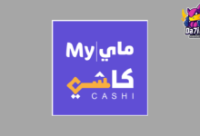 تحميل تطبيق كاشي Cashii اخر اصدار برابط مباشر 2025